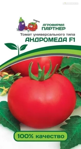 Томат Андромеда F1 0,05 гр. Партнер