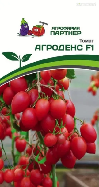 Томат Агроденс F1 0,05 г. Семена Партнер