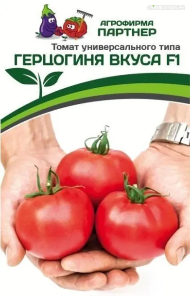 Томат Герцогиня Вкуса F1 0,05 г, Семена Партнер