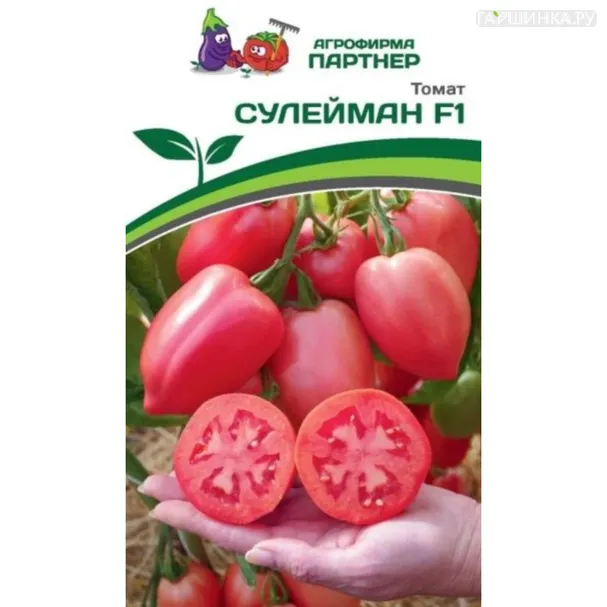 Томат Сулейман F1  0,05 г. Семена Партнер