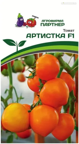 Томат Артистка F1 0,05 г. Семена Партнер