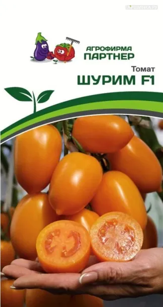 Томат Шурим F1 10 шт. Партнер