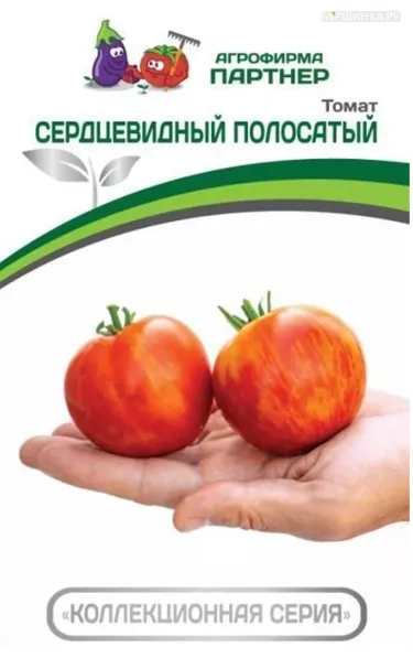 Томат Сердцевидный Полосатый 10 шт. Партнер