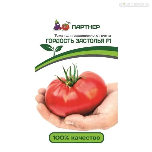 Томат Гордость Застолья F1 10 шт. Семена Партнер
