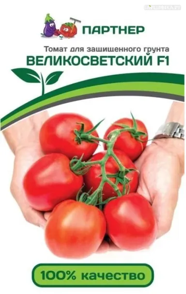 Томат Великосветский F1 10 шт. Партнер
