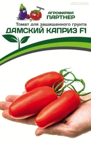 Томат Дамский Каприз F1 10 шт. Семена Партнер