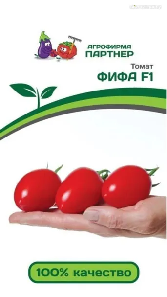 Томат Фифа F1 5 шт. Семена Партнер