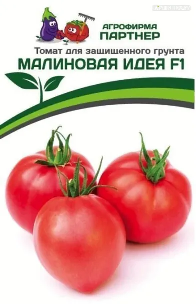 Томат Малиновая Идея F1 10 шт. Партнер