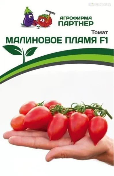 Томат Малиновое Пламя F1 10 шт. Семена Партнер