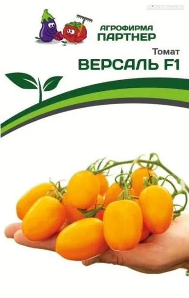 Томат Версаль F1  10 шт. Партнер