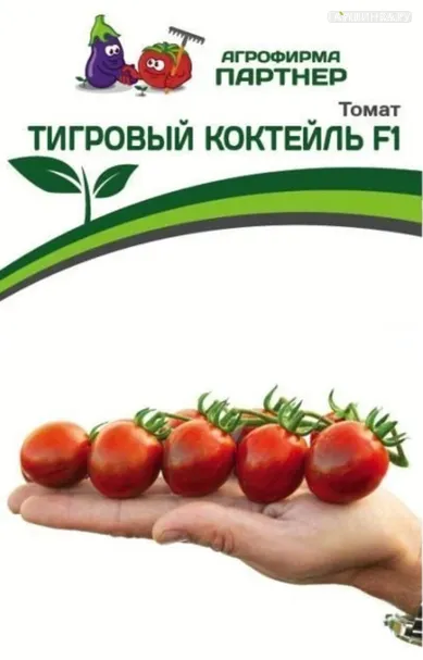 Томат Тигровый Коктейль F1 5 шт. Партнер