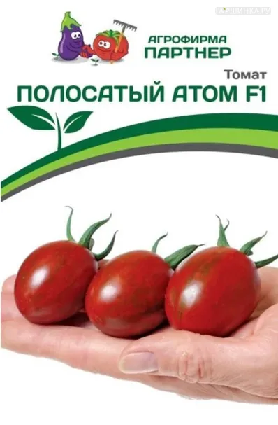 Томат Полосатый Атом F1 5 шт. Партнер