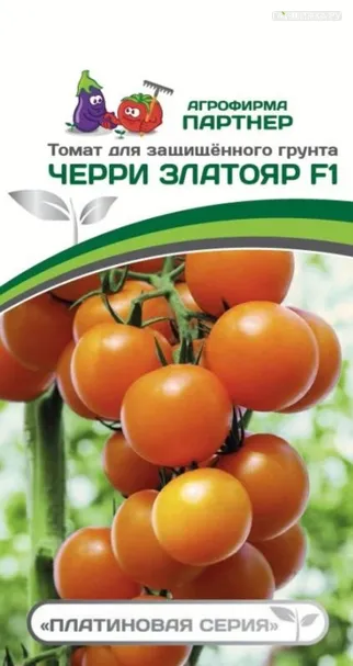 Томат Черри Златояр F1 5 шт. Партнер