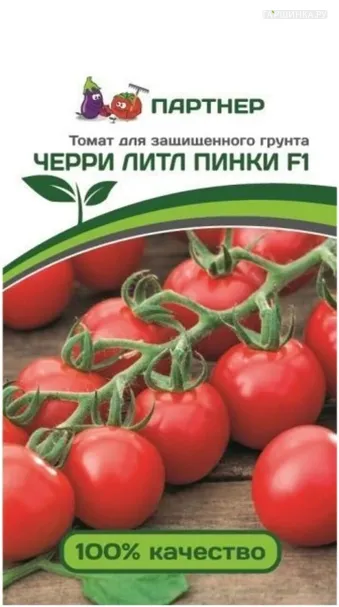 Томат Черри Литл Пинки F1 10 шт. Партнер