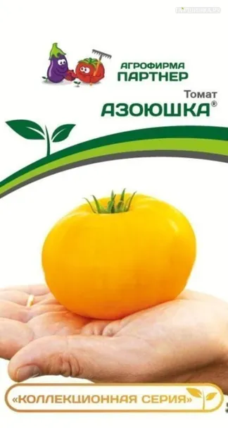 Томат Азоюшка ® 10 шт. Партнер