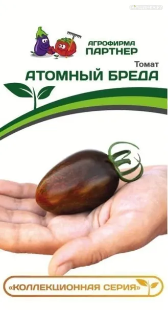 Томат Атомный Бреда 0,05г, Семена Партнер