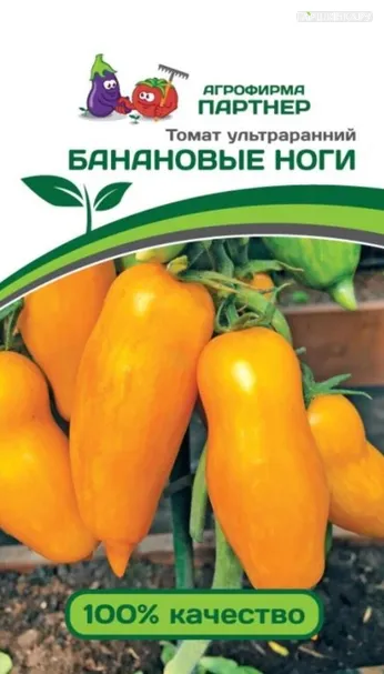 Томат Банановые Ноги 10 шт, Семена Партнер