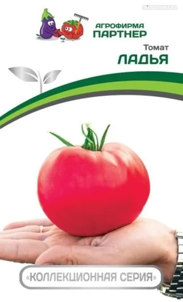Томат Ладья 10 шт. Партнер