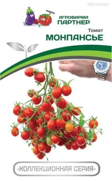 Томат Монпансье 10 шт, Семена Партнер