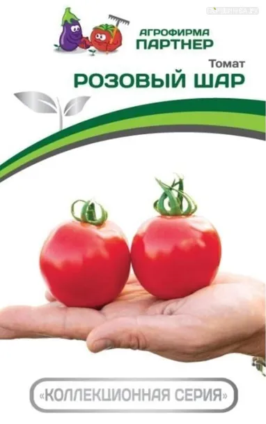 Томат Розовый Шар 10 шт. Партнер
