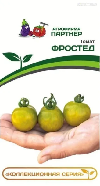 Томат Фростед 0,05гр. Партнер