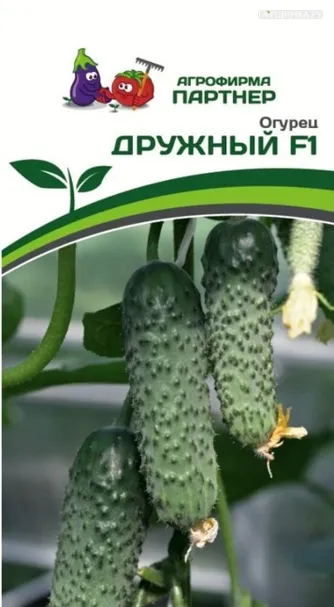 Огурец Дружный F1 10 шт. Семена Партнер