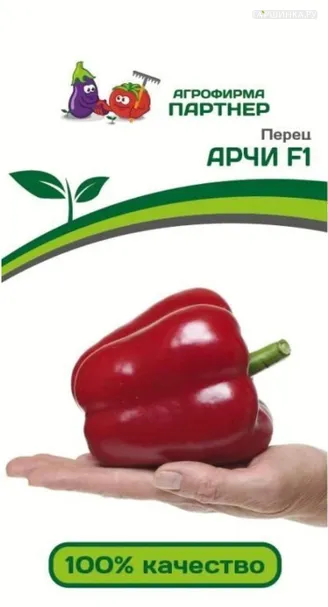 Перец Арчи F1 сладкий 5 шт. Семена Партнер