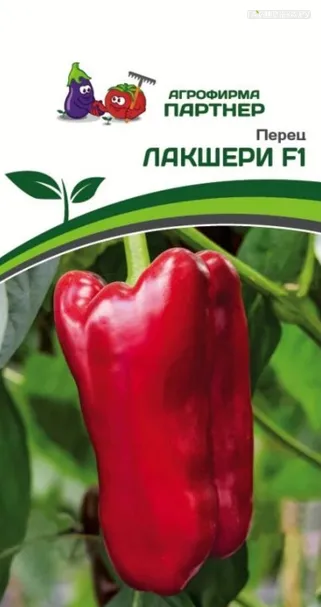 Перец сладкий Лакшери F1 5 шт. Партнер