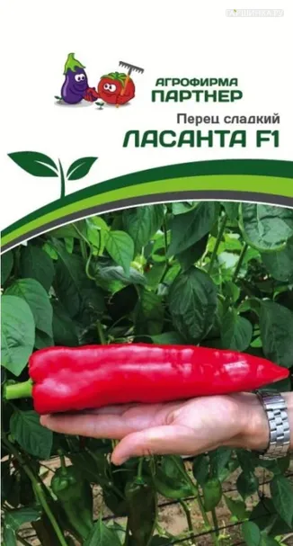 Перец сладкий Ласанта F1 5 шт. Партнер