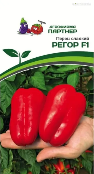 Перец сладкий Регор F1 5 шт. Партнер