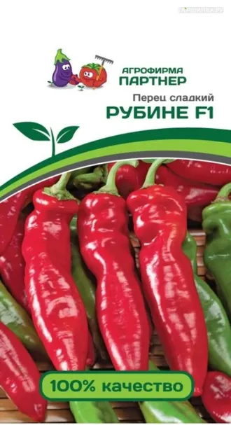 Перец сладкий Рубине F1 5 шт. Партнер