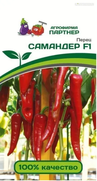 Перец Самандер F1 сладкий 5 шт. Семена Партнер