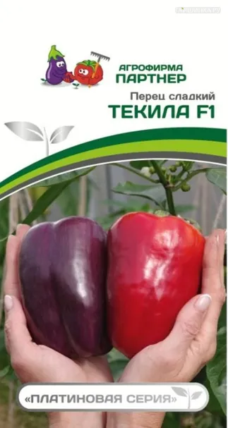 Перец Текила F1 сладкий 5 шт. Семена Партнер
