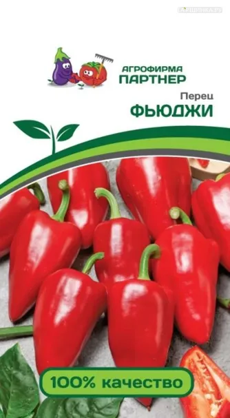 Перец Фьюджи сладкий 10 шт. Семена Партнер