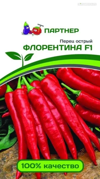 Перец Флорентина F1 острый 5 шт. Семена Партнер