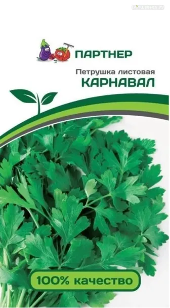 Петрушка Карнавал листовая 2 г, Семена Партнер