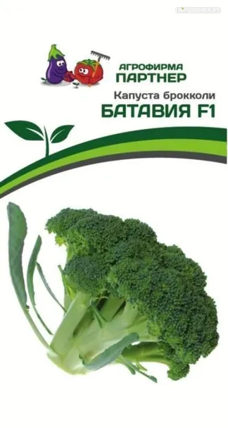 Брокколи Батавия F1 10 шт. Семена Партнер