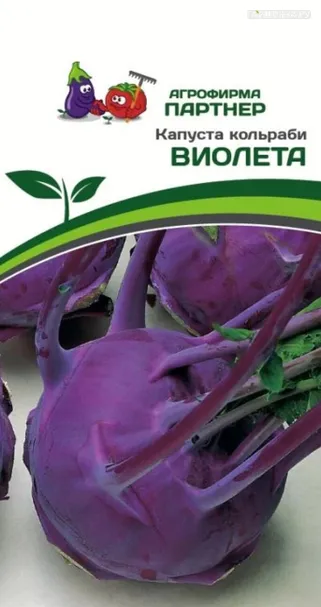 Кольраби Виолета 0,5 г, Семена Партнер