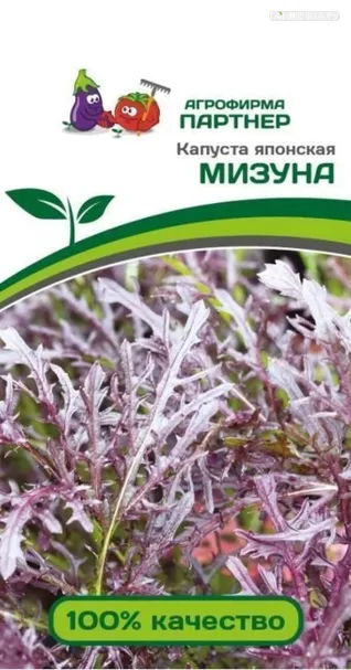 Японская капуста Мизуна 1 г, Семена Партнер