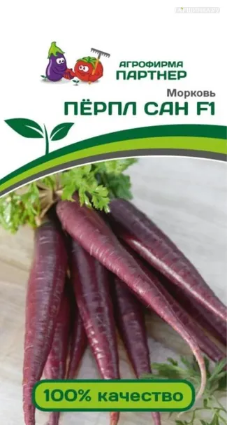 Морковь Пёрпл Сан F1 0,5 гр. Партнер