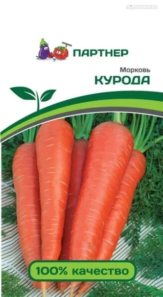 Морковь Курода 1 г, Семена Партнер
