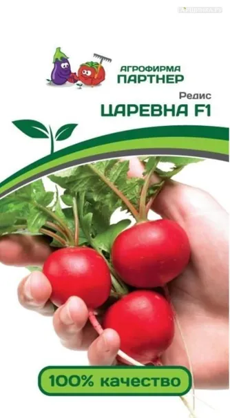 Редис Царевна F1 1 гр. Партнер