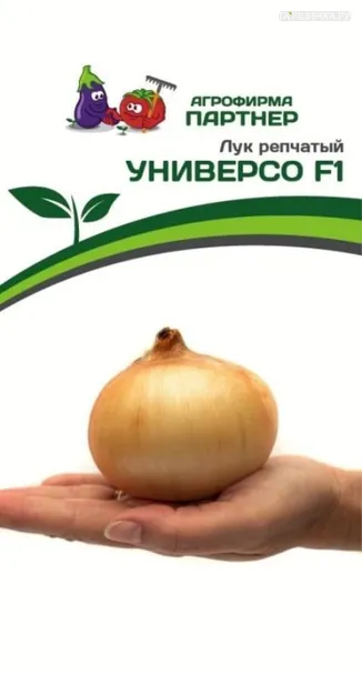 Лук репчатый Универсо F1 0,5 гр. Партнер