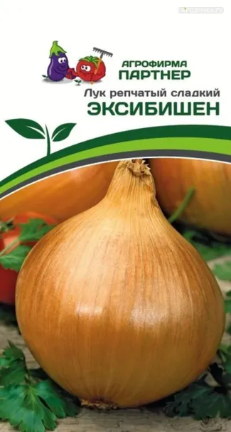 Лук репчатый Эксибишен 0,5 гр. Партнер