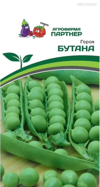 Горох Бутана овощной 5 г, Семена Партнер