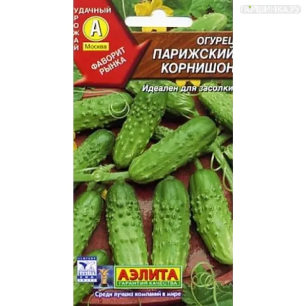 Огурец Парижский корнишон  2 шт Б/П Аэлита