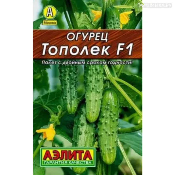 Огурец Тополек F1 2 шт Б/П Аэлита