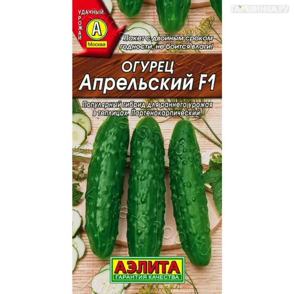 Огурец Апрельский F1 0,5 шт Лидер Аэлита