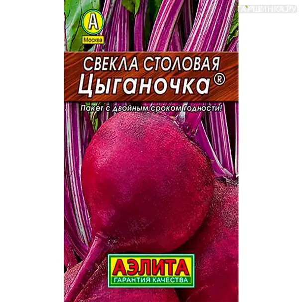 Свекла Цыганочка столовая Лидер 0,2 г , Семена Аэлита