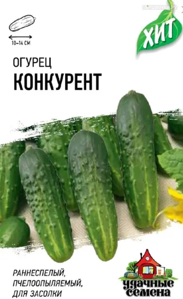 Огурец Конкурент 0,3 г б/п Уд. с. Семена Гавриш